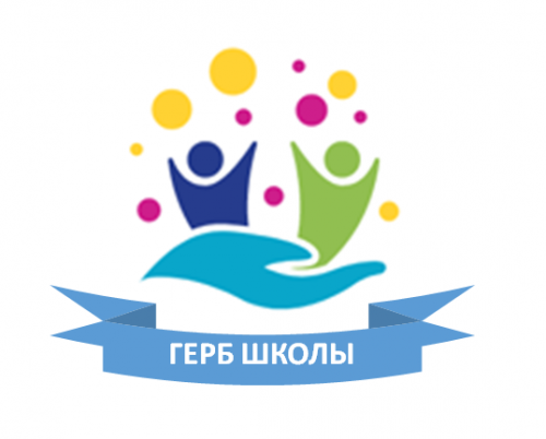 Окуу-тарбиялык иштер